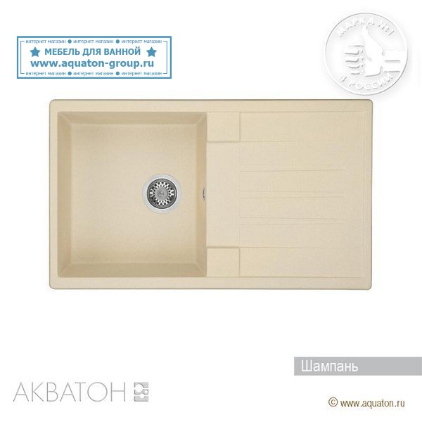 Мойка кухонная АКВАТОН Верона, шампань