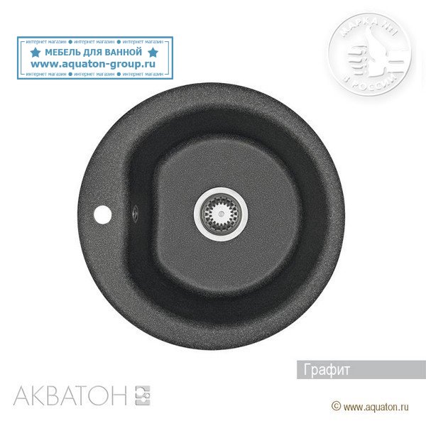 Мойка кухонная АКВАТОН Мида, графит