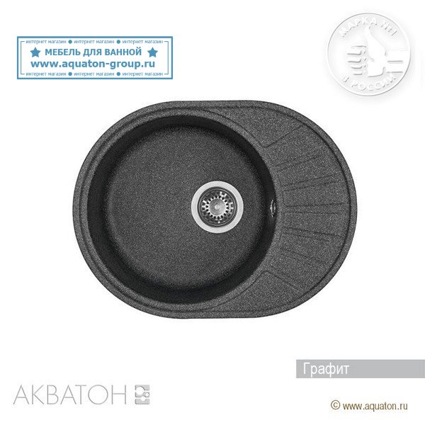 Мойка кухонная АКВАТОН Чезана, графит Мойка кухонная АКВАТОН Чезана, графит