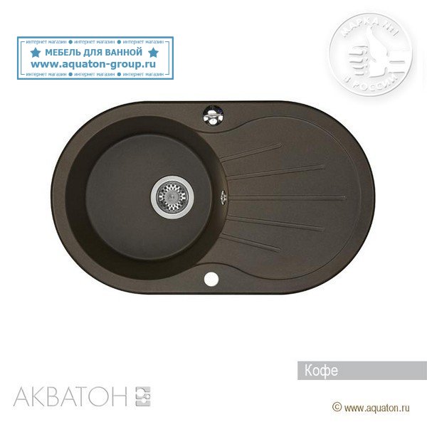 Мойка кухонная АКВАТОН Паола, кофе Мойка кухонная АКВАТОН Паола, кофе