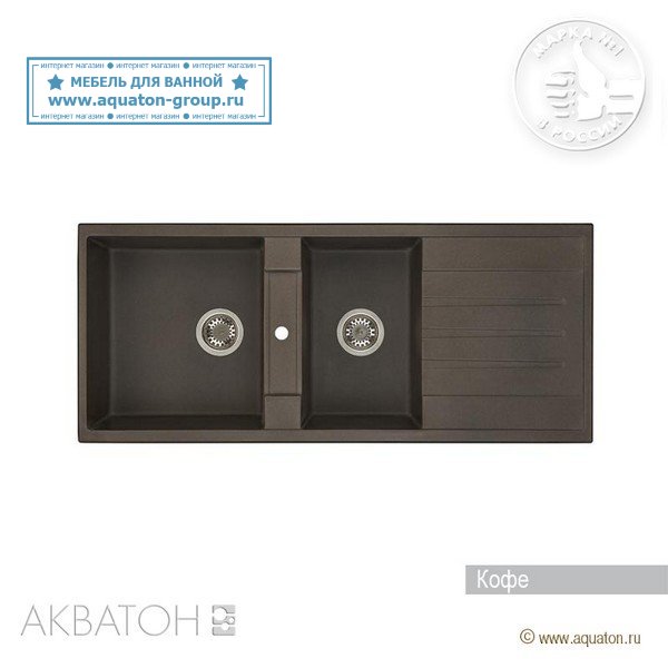 Мойка кухонная АКВАТОН Торина двойная, кофе Мойка кухонная АКВАТОН Торина двойная, кофе