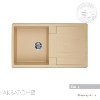 Мойка кухонная АКВАТОН Верона, латте Мойка кухонная АКВАТОН Верона, латте
