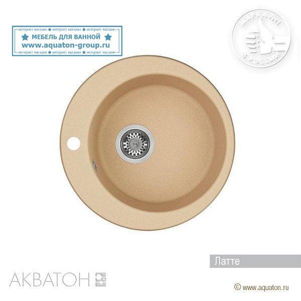 Мойка кухонная АКВАТОН Иверия, латте Мойка кухонная АКВАТОН Иверия, латте