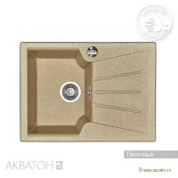 Мойка кухонная АКВАТОН Монца, песочный